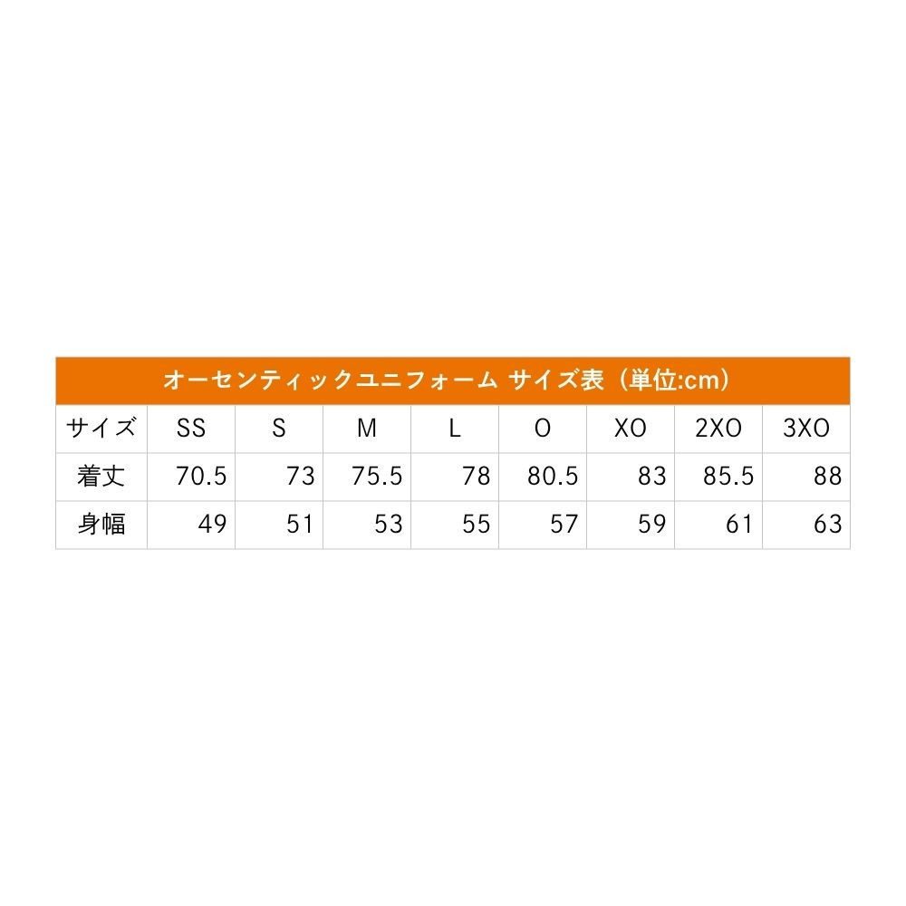 【2026-27 SEASON】オーセンティックユニフォーム【アウェー】 詳細画像 3